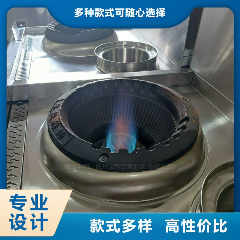 无醇燃料灶具醇基燃料采购一站式采购方便省心
