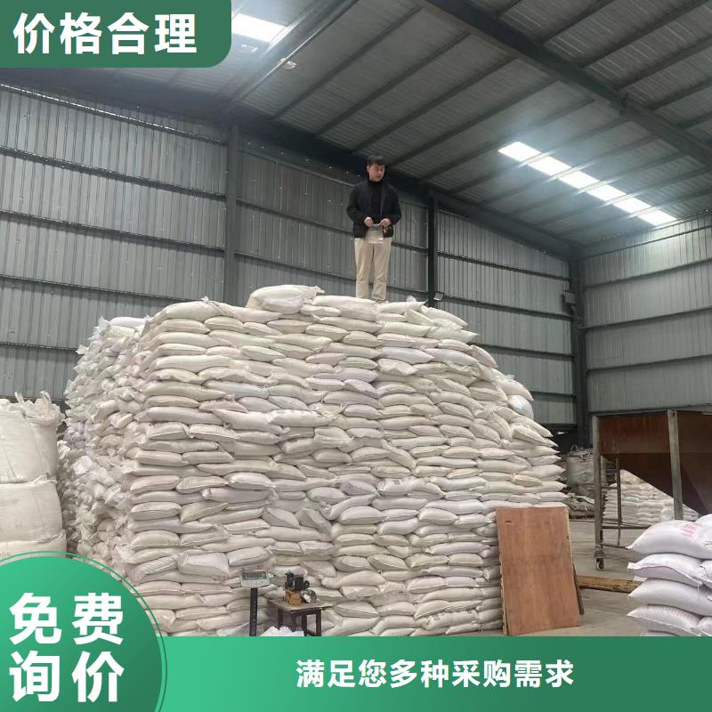 铁岭无水醋酸钠附近厂家本地厂家