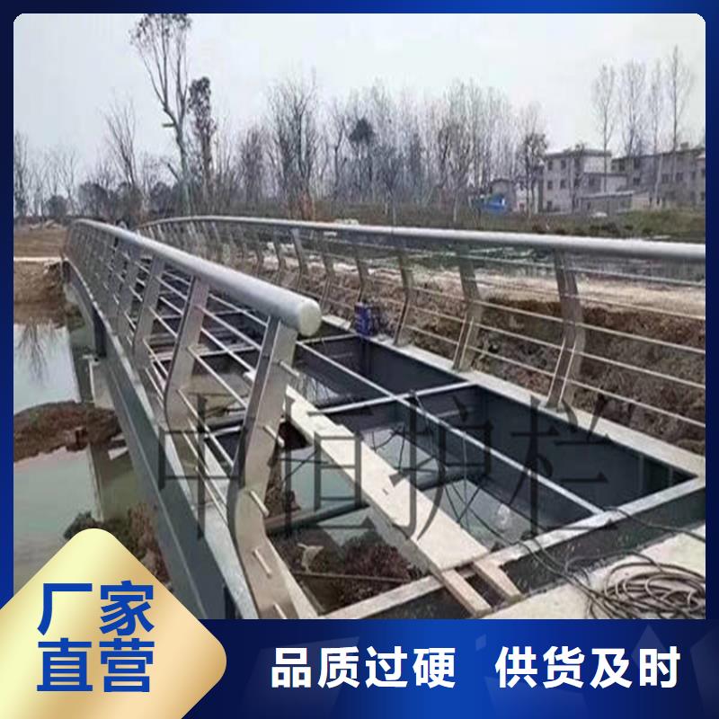 304不锈钢护栏铝合金护栏厂家源头厂家严格把控每一处细节