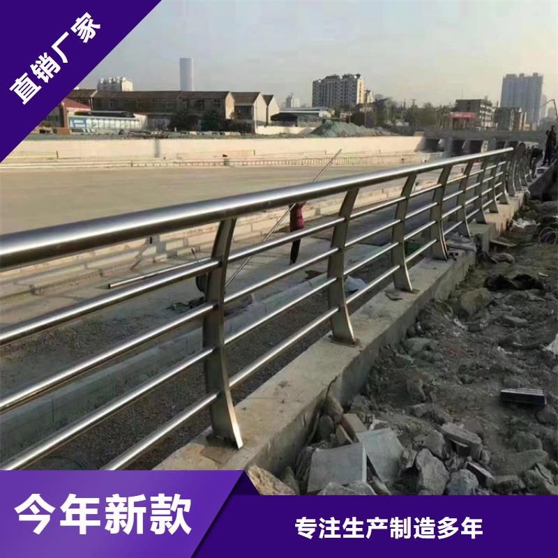 304不锈钢护栏铝合金护栏厂家材质实在客户信赖的厂家
