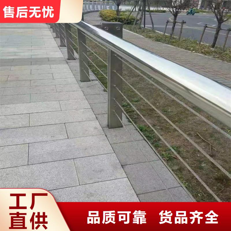 304不锈钢护栏不锈钢复合管的简单介绍同城厂家