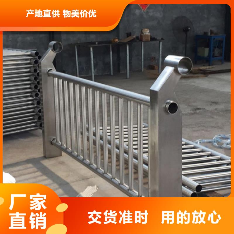 【桥梁防撞护栏】,桥梁河道护栏厂家制造厂家工厂直供