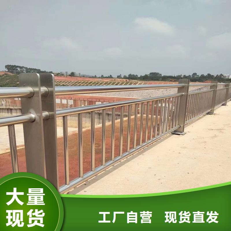 桥梁防撞护栏-桥梁河道护栏厂家优选原材准时交付