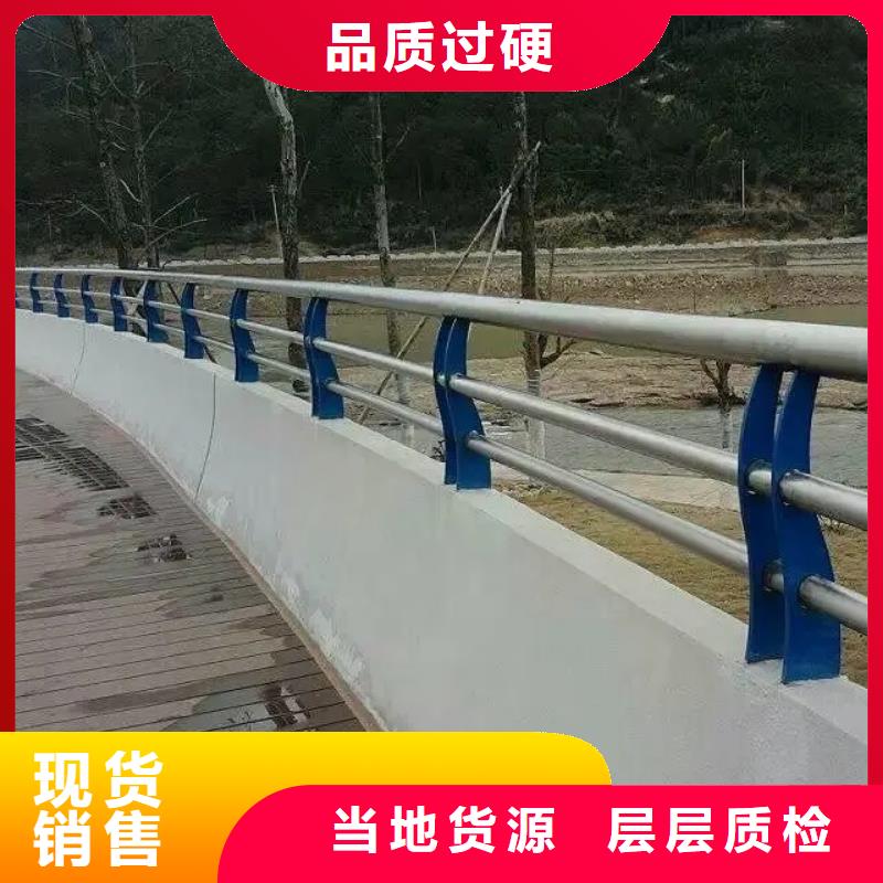 【桥梁防撞护栏,不锈钢复合管采购无忧】贴心服务