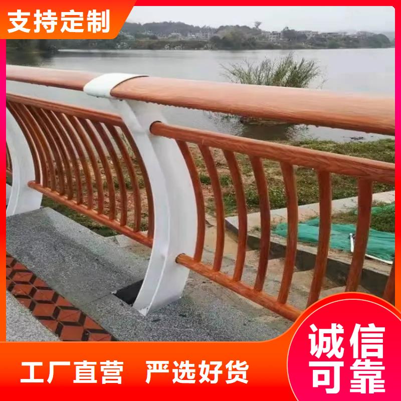 【河道景观护栏道路护栏货源直销】厂家实力大