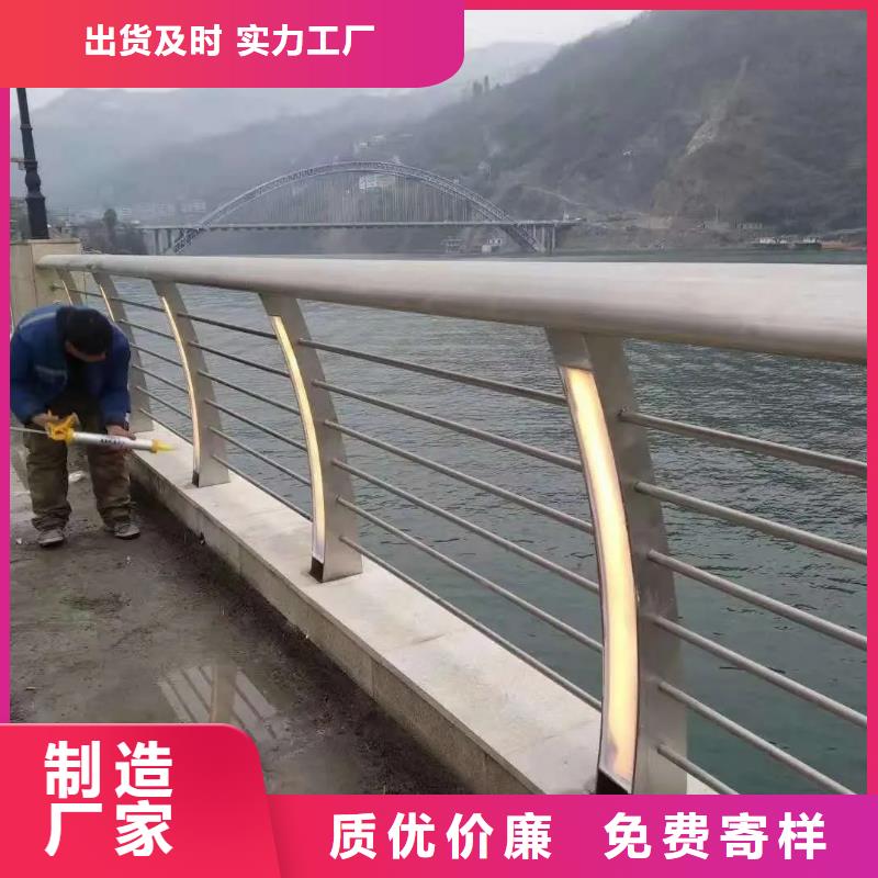 河道景观护栏-不锈钢桥梁两侧防护栏货源报价大厂家实力看得见