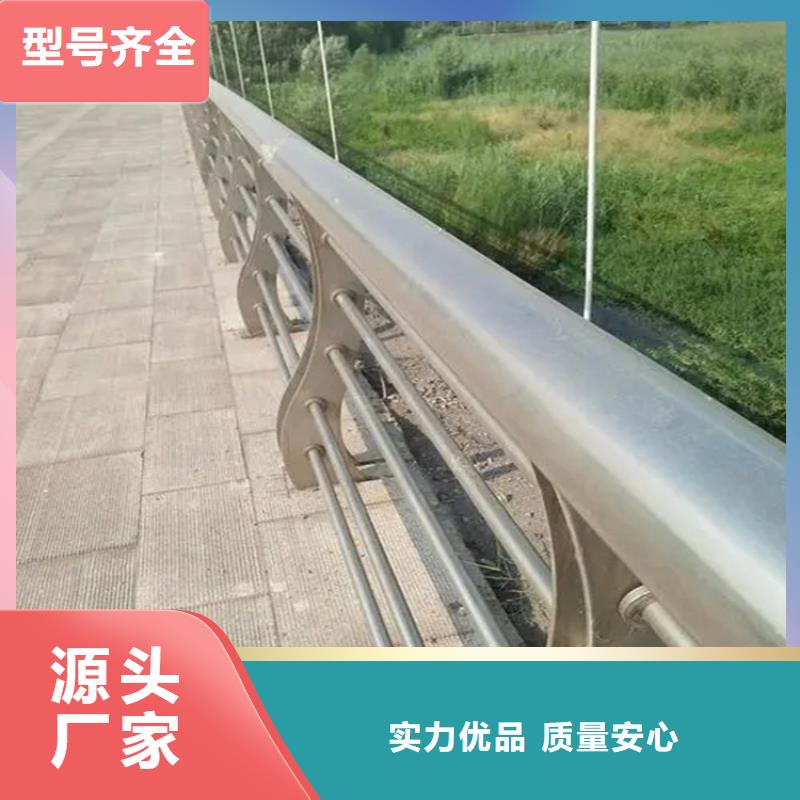 铝合金护栏不锈钢复合管护栏优良材质同城服务商