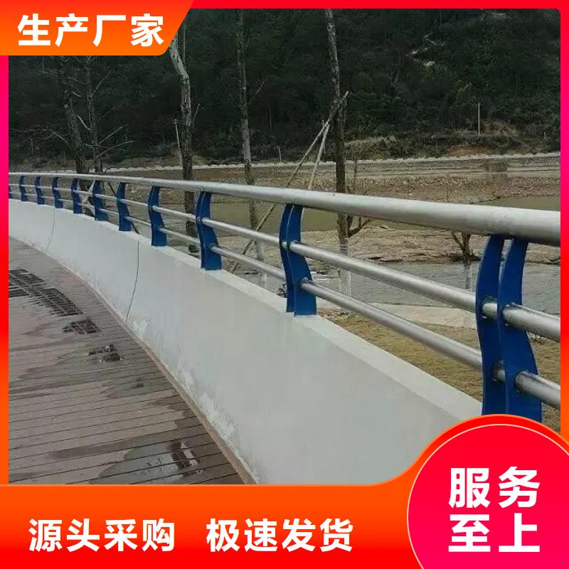 【铝合金护栏公路防撞护栏厂家大量现货】当地服务商
