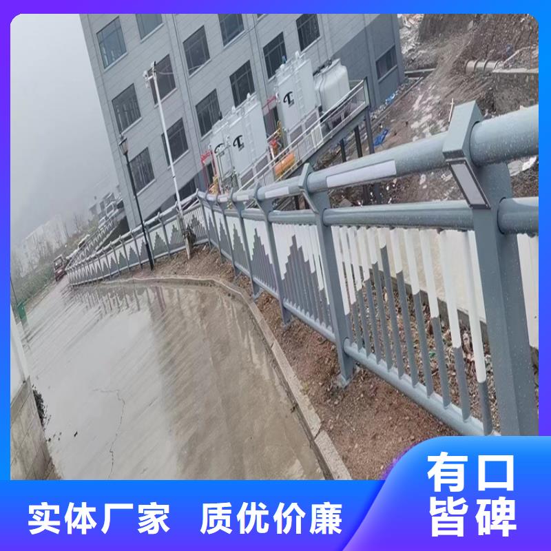 铝合金护栏桥梁防撞护栏厂家工艺先进优选原材