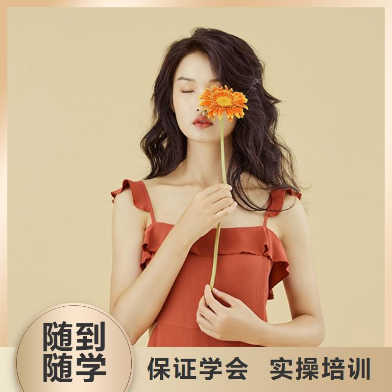 化妆化妆学校免费试学实操教学