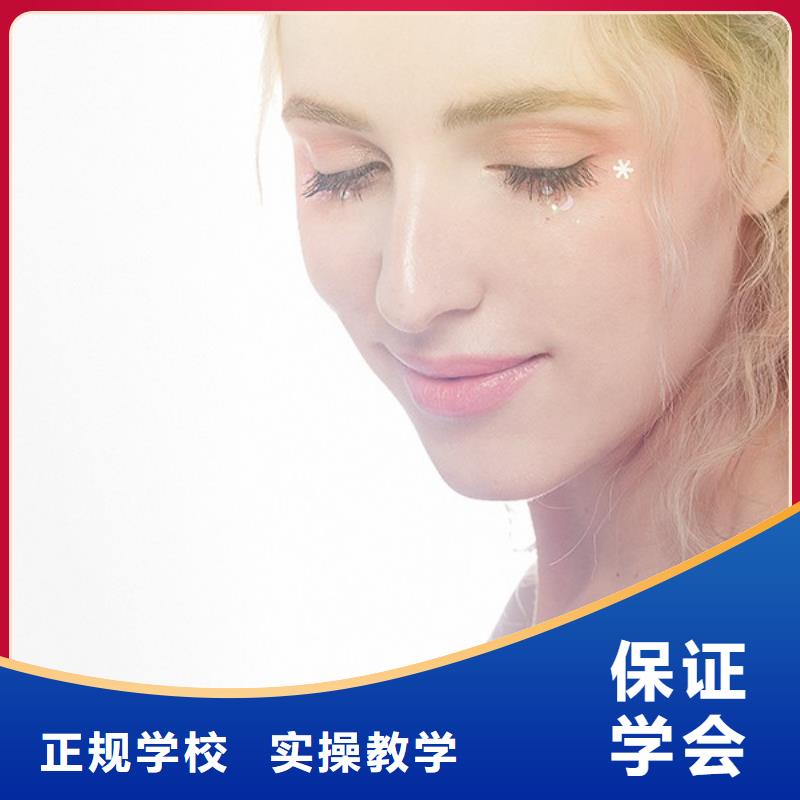 【化妆】美发学校学真本领学真本领