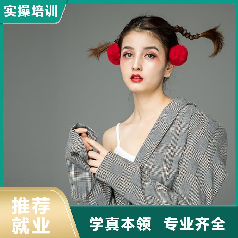化妆,美发学校手把手教学当地经销商