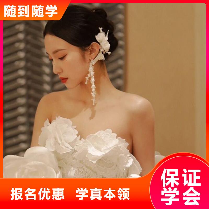 【化妆美发学校高薪就业】本地供应商