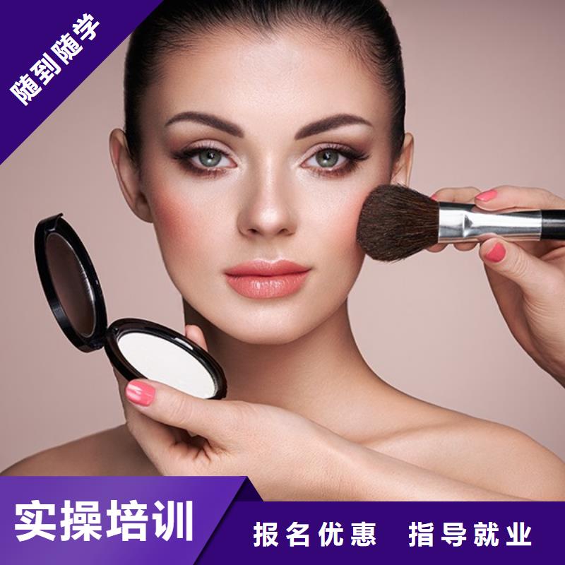 化妆_【化妆培训学校】指导就业专业齐全