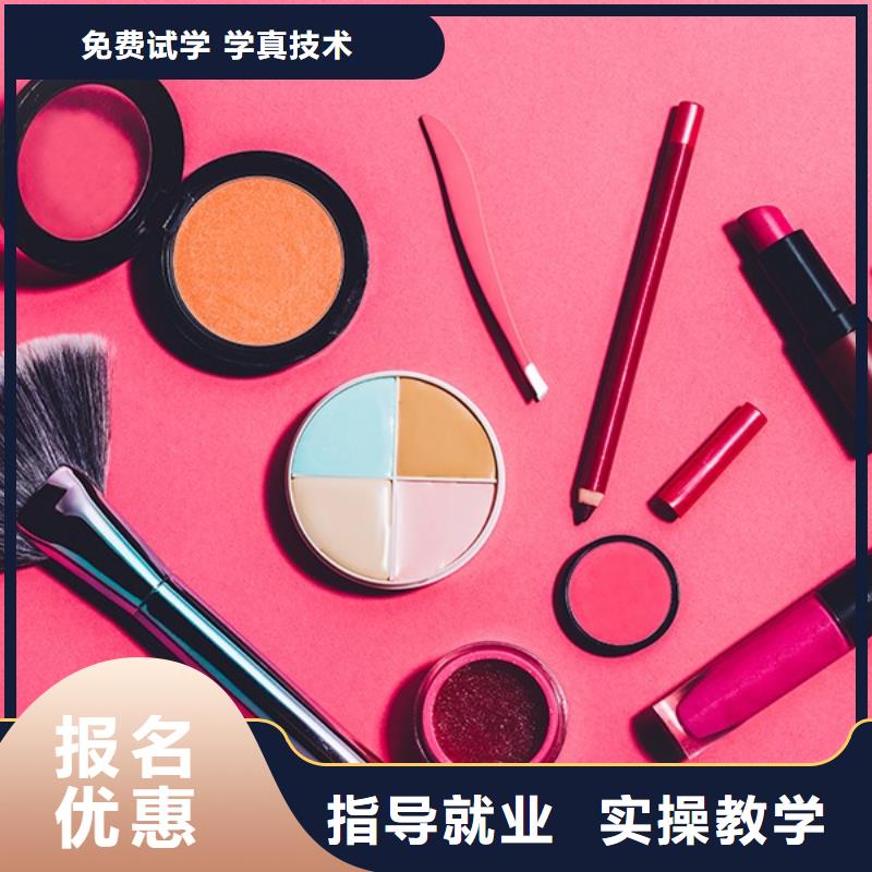 化妆美发学校正规学校就业前景好