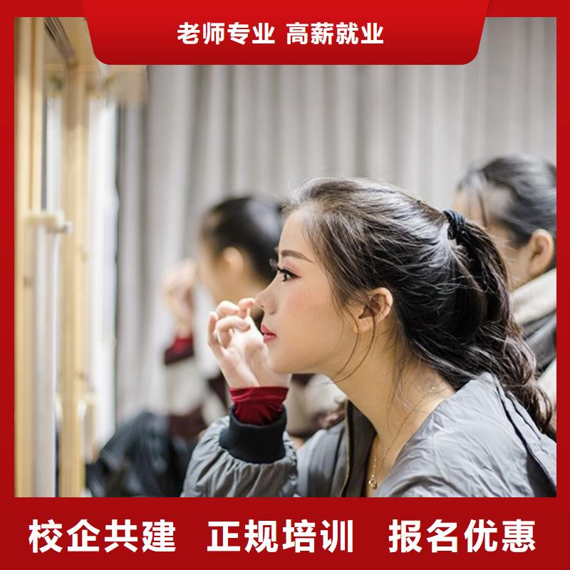 化妆化妆培化妆培训学校学真技术正规培训