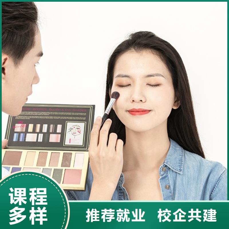 化妆彩妆培训师资力量强手把手教学