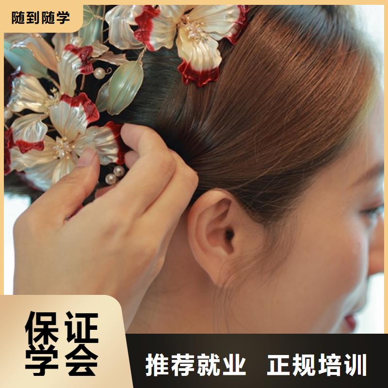 【化妆】-化妆培训学校实操教学正规培训