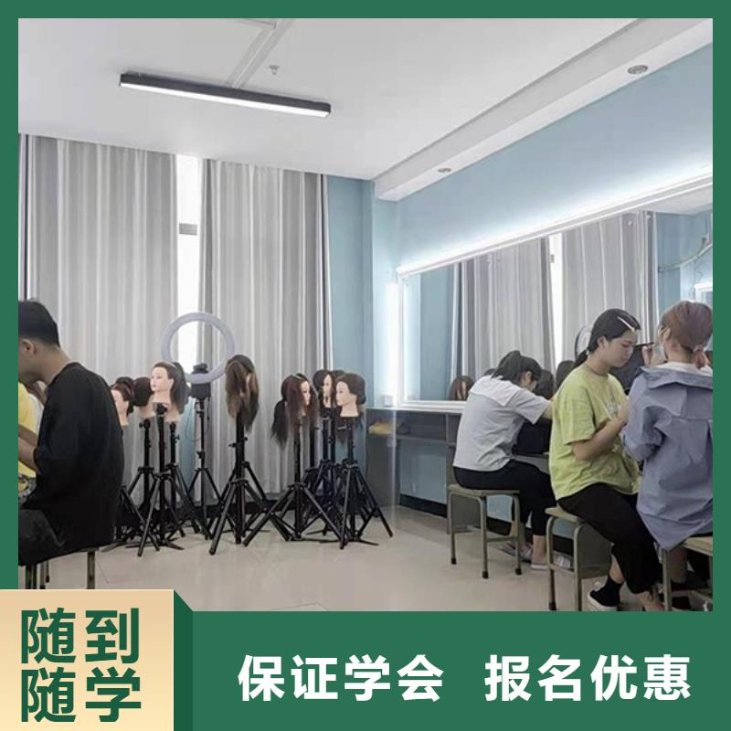化妆,化妆学校正规学校校企共建