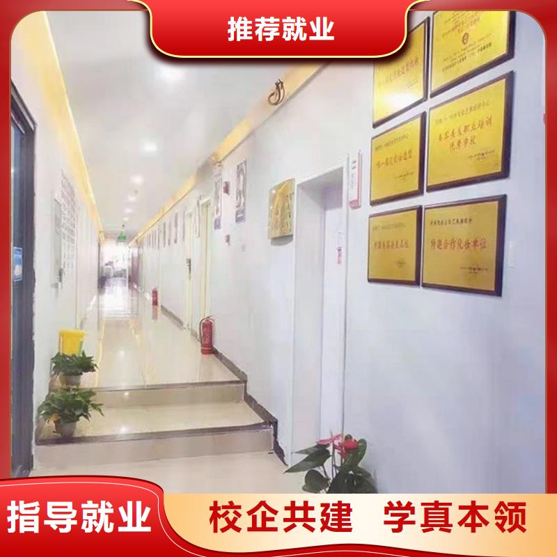 【化妆化妆培训课程多样】保证学会