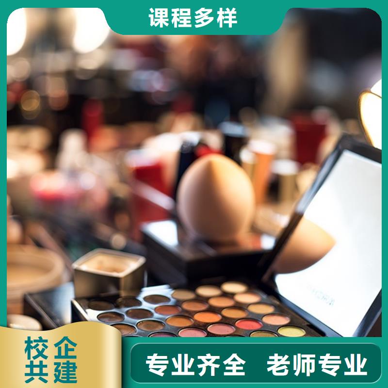 化妆-美发学校学真技术老师专业