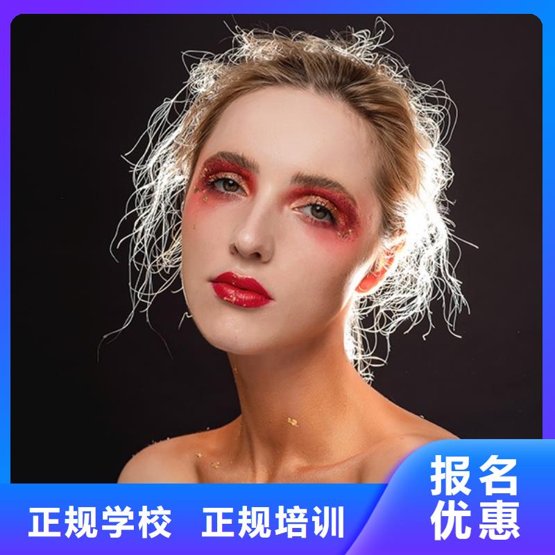 化妆美发学校全程实操高薪就业
