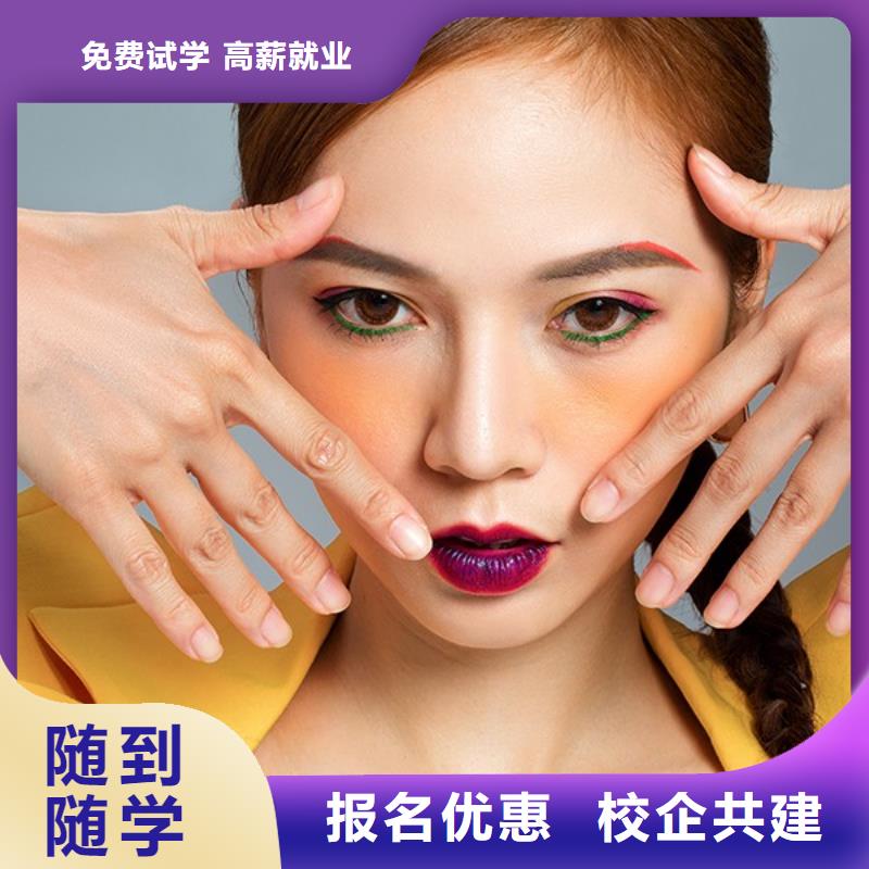 化妆_化妆培训学校校企共建随到随学