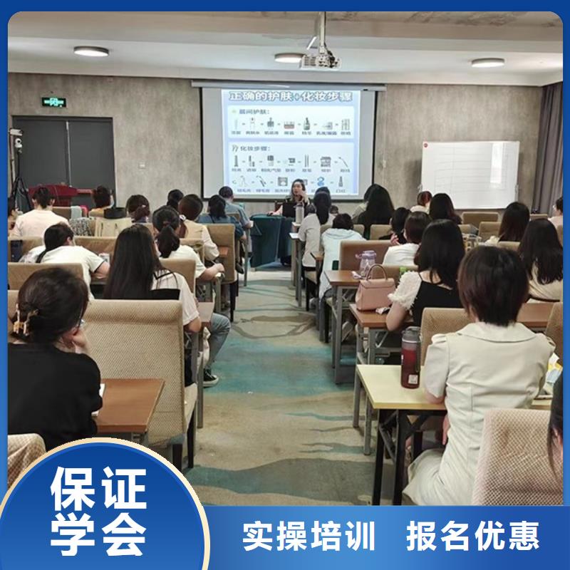 【化妆】化妆学校学真技术当地经销商