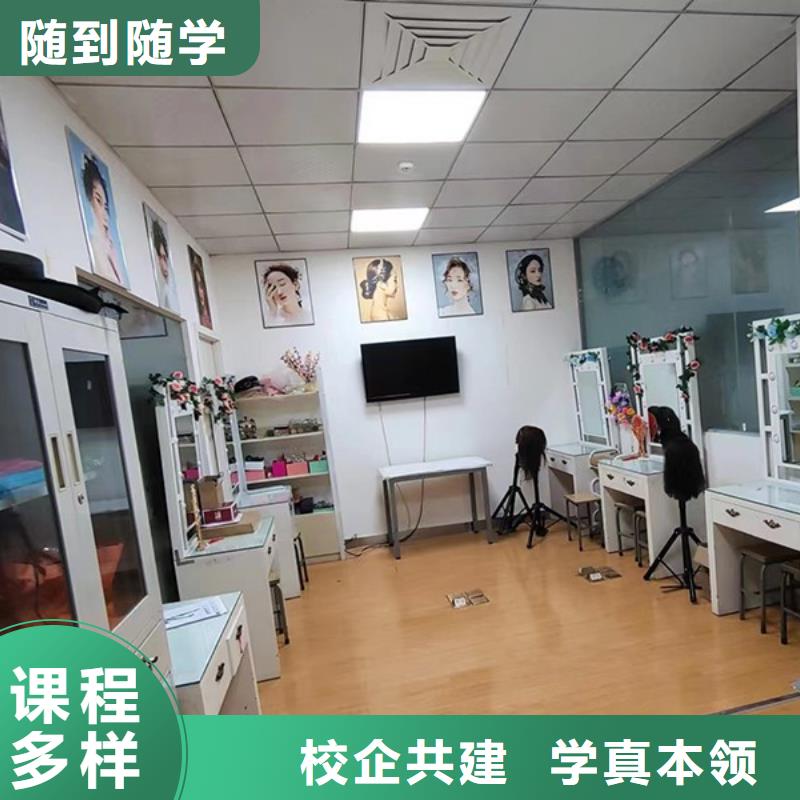 化妆美发学校正规学校技能+学历