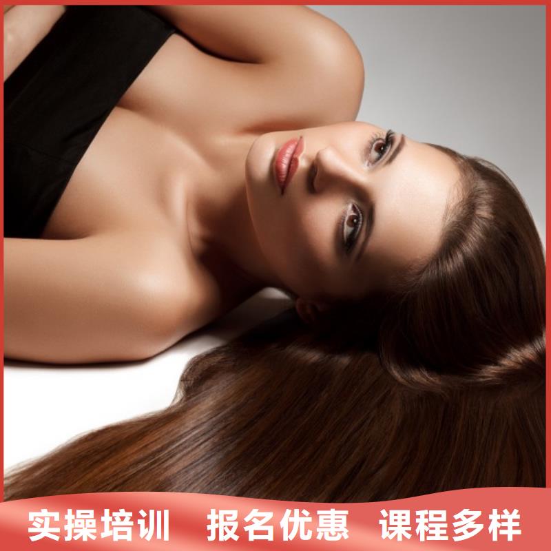美发美容美发学校报名优惠学真技术