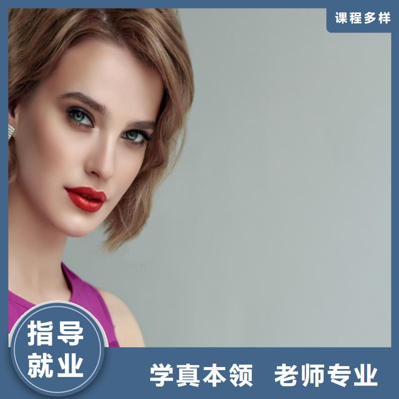 美发美发学校指导就业本地经销商