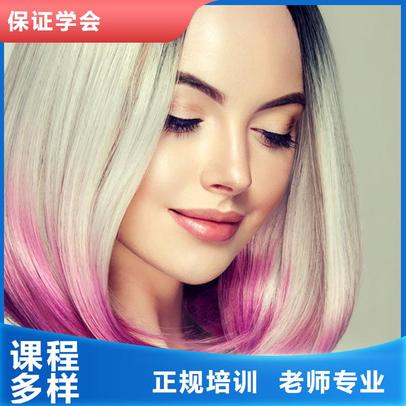 美发美发学校老师专业学真本领