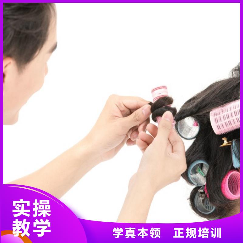 美发-彩妆培训就业不担心本地公司