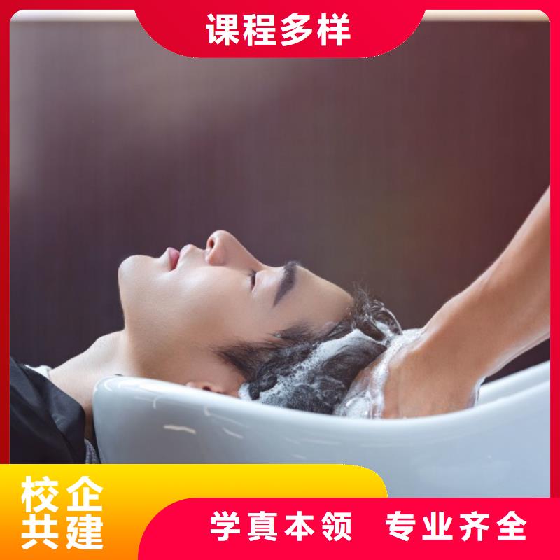 美发,新娘妆培训就业不担心随到随学