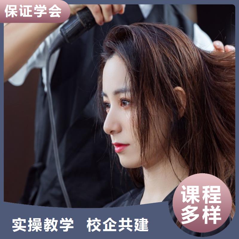 美发美发学校课程多样当地公司