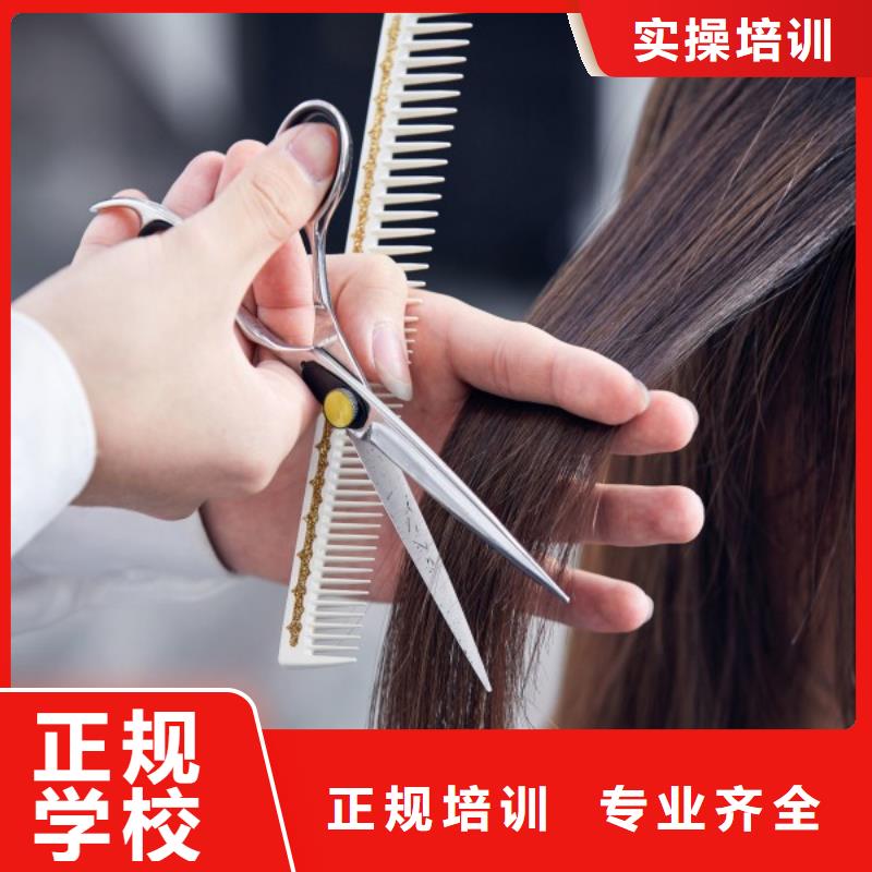 美发彩妆培训正规培训本地制造商