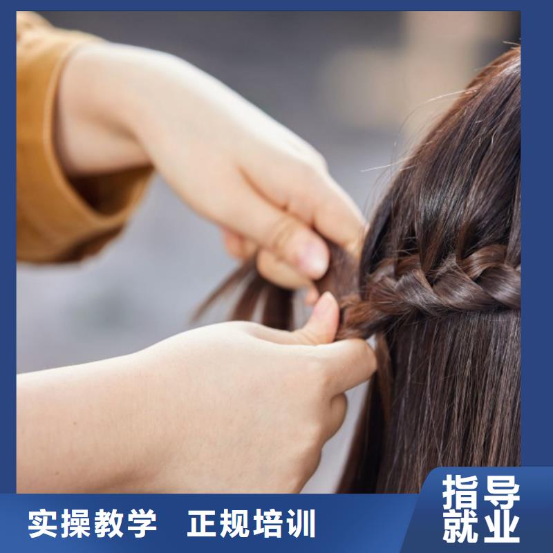 ​美发美发学校学真技术全程实操