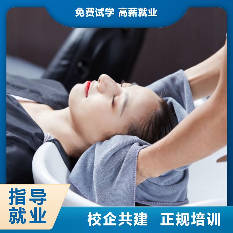 美发-化妆学校就业快同城厂家