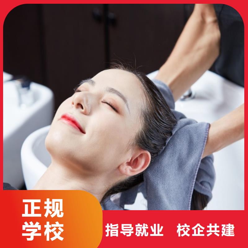 美发彩妆培训课程多样指导就业