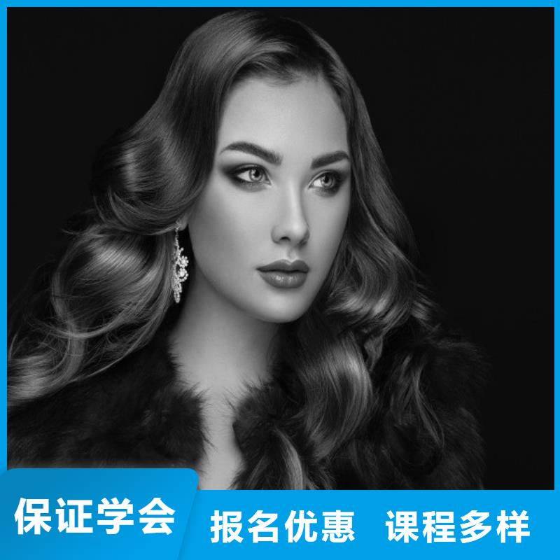 美发_美发学校理论+实操正规培训