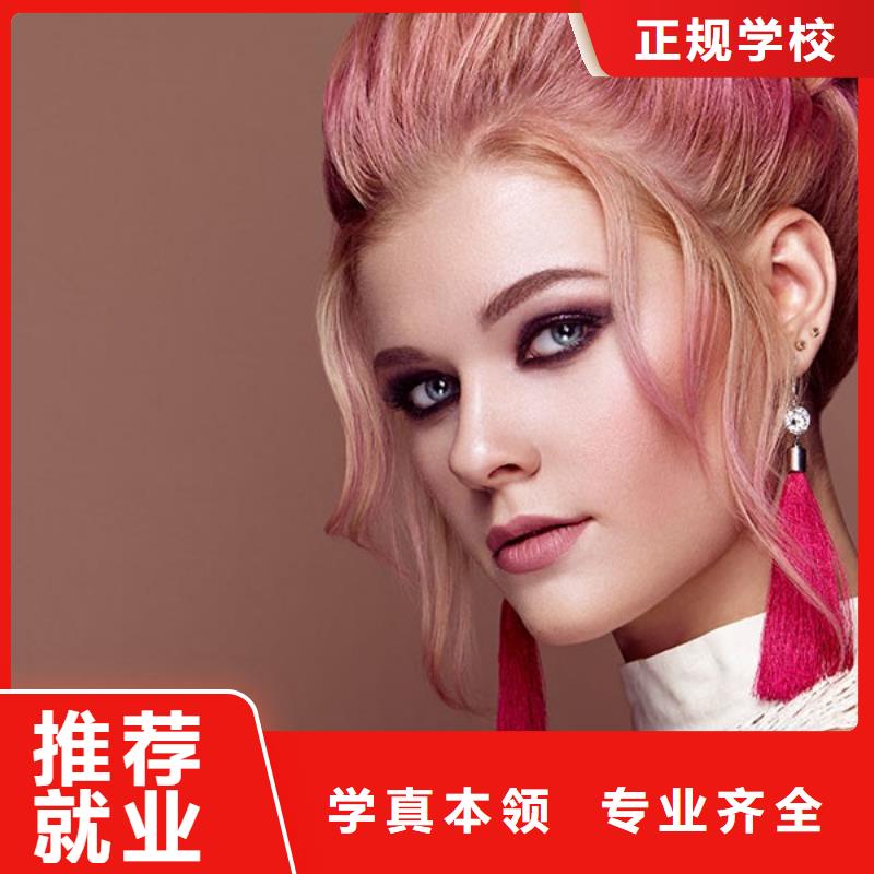 美发美发学校报名优惠就业不担心