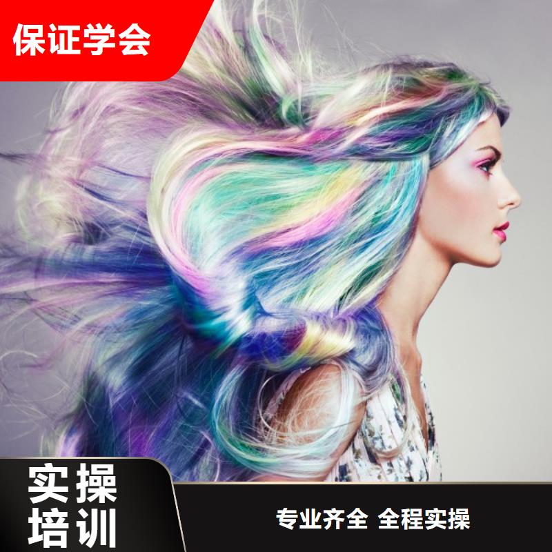 美发美发学校手把手教学本地制造商