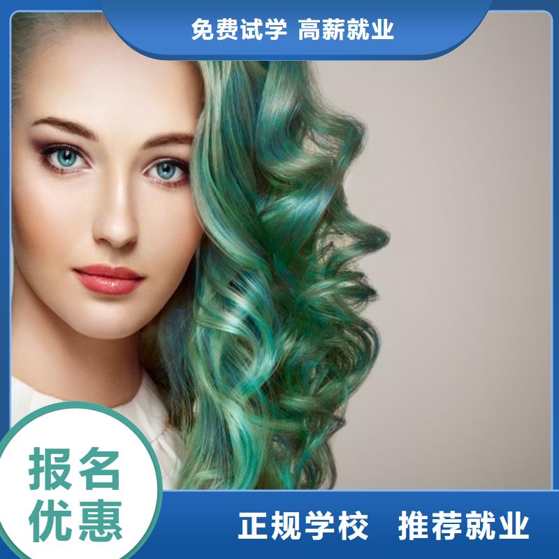 美发美发学校实操培训就业前景好
