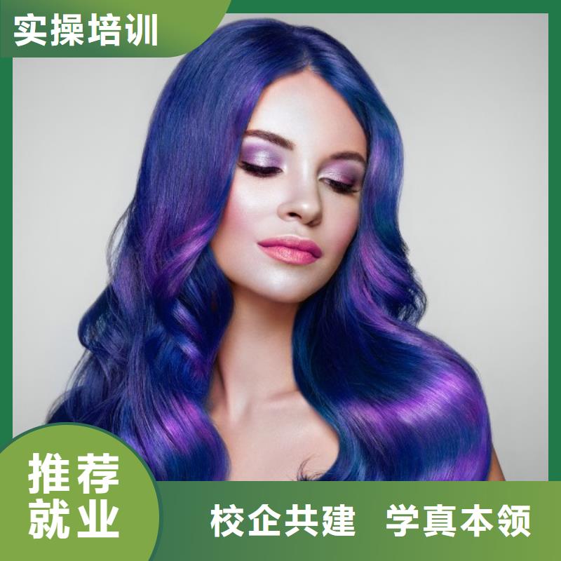美发化妆培训学校师资力量强老师专业