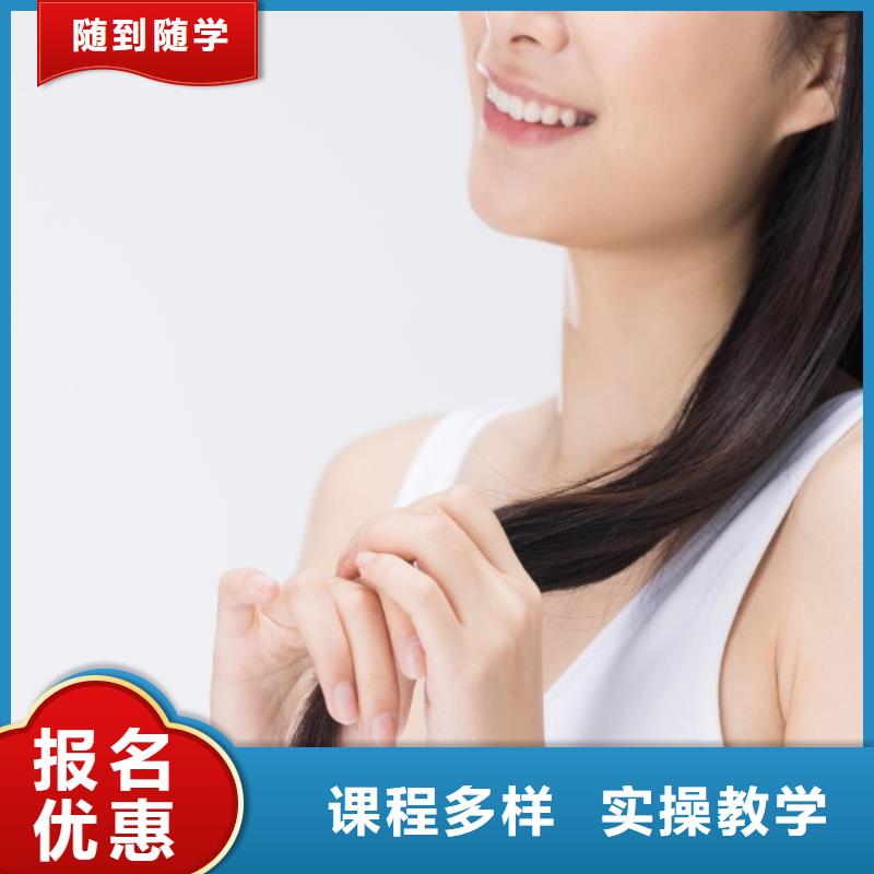 美发美容美发学校全程实操正规培训