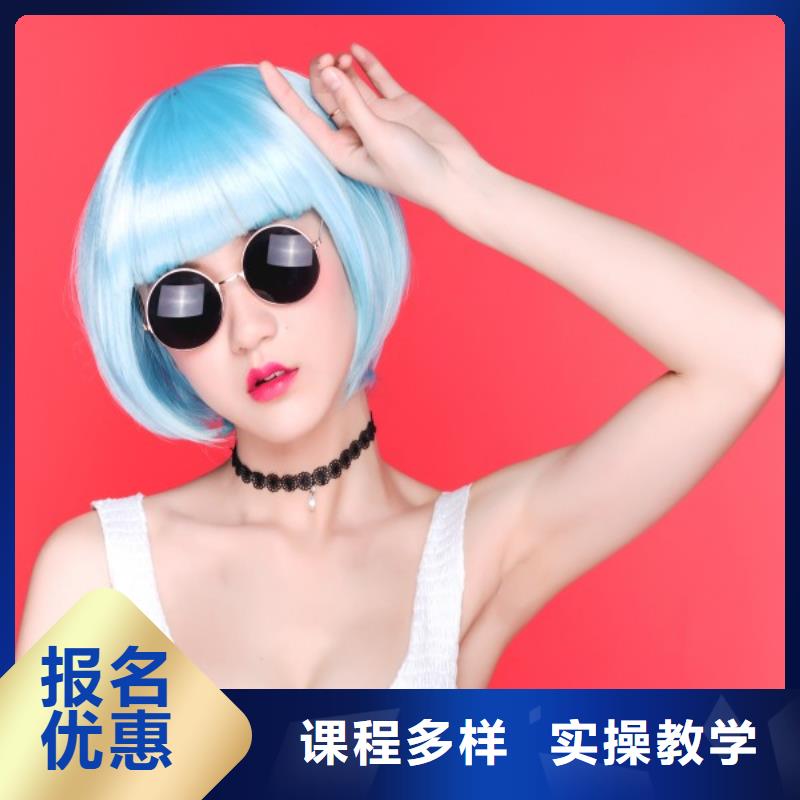 美发美容美发学校高薪就业正规学校