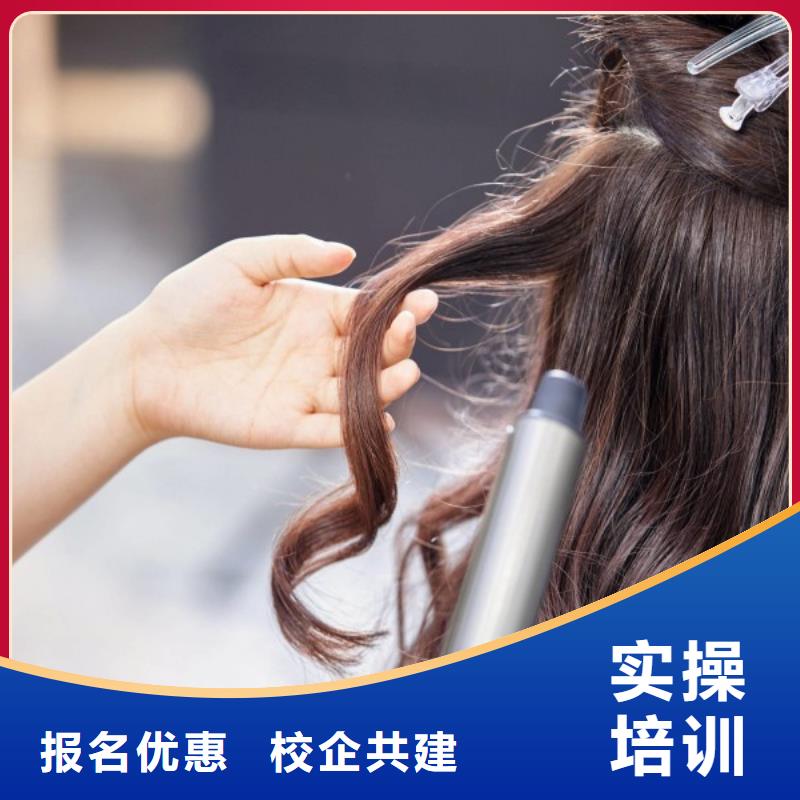 【美发】新娘妆培训报名优惠本地品牌