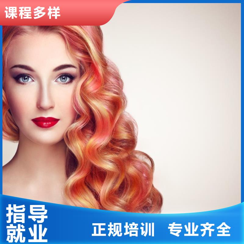 美发美发学校课程多样同城公司