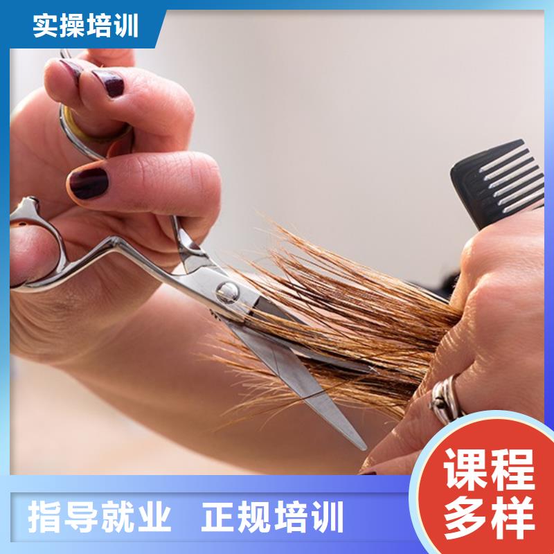美发_彩妆培训老师专业本地经销商