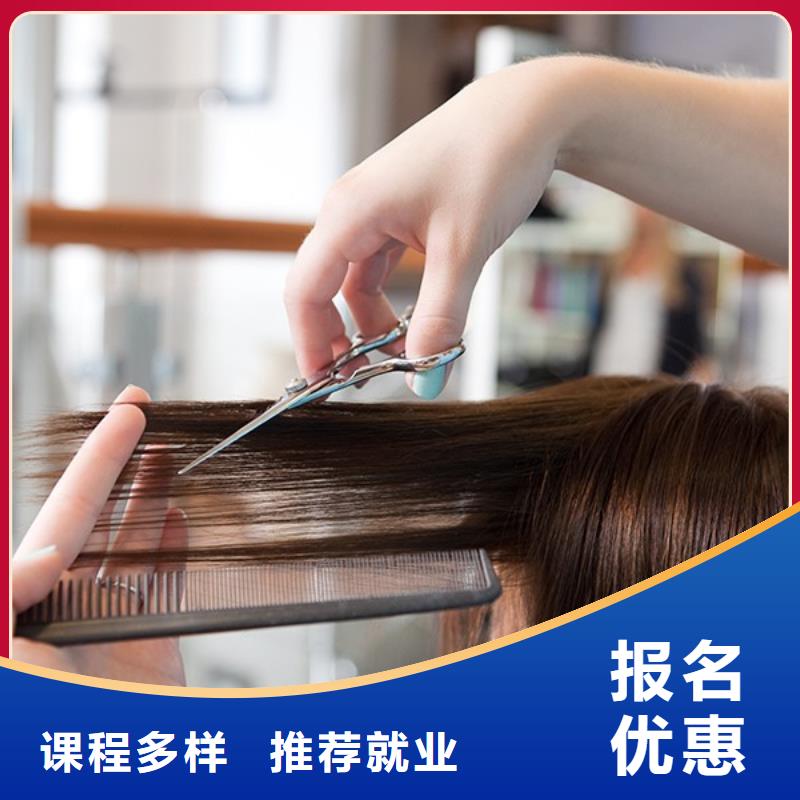 美发美发学校正规培训报名优惠